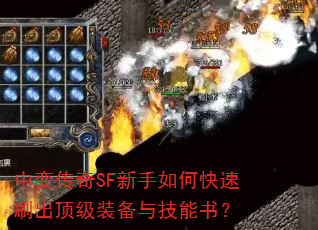 �б䴫��SF������ο���ˢ������װ���뼼���飿