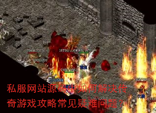 ˽����վԴ������ν��������Ϸ���Գ����������⣿