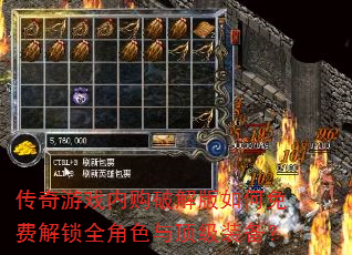 ������Ϸ�ڹ��ƽ�������ѽ���ȫ��ɫ�붥��װ����