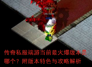 ����˽�����ε�ǰ��𱬰汾���ĸ������汾��ɫ�빥�Խ���