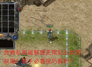 ����˽���ƽ��������ʯ��λ�ȡ�����ֱؿ����ɽ�����