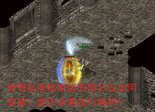 ����˽���ƽ��������ʯ��λ�ȡ�����ֱؿ����ɽ�����