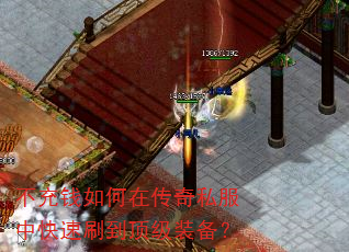 ����Ǯ����ڴ���˽���п���ˢ������װ����