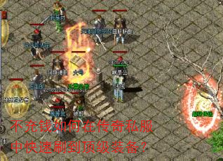 ����Ǯ����ڴ���˽���п���ˢ������װ����