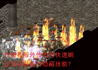 ����˽���⴫��ο���ˢ������װ�������ؼ��ܣ�