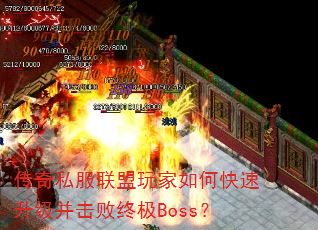 ����˽�����������ο��������������ռ�Boss��