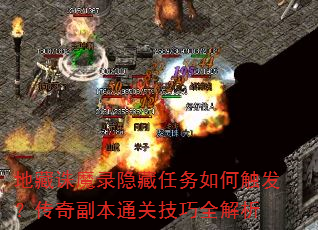 �ز���ħ¼����������δ��������渱��ͨ�ؼ���ȫ����