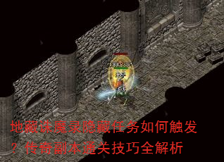 �ز���ħ¼����������δ��������渱��ͨ�ؼ���ȫ����