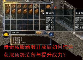 ����˽���·����ź���ο��ٻ�ȡ����װ��������ս����