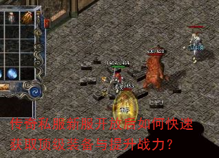 ����˽���·����ź���ο��ٻ�ȡ����װ��������ս����