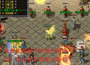 ����˽�����ֿ����������ɣ�װ����ȡ����ȫ����