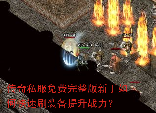 ����˽�����������������ο���ˢװ������ս����