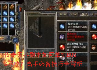 ������縱����ε���BOSS���ܣ����ֱر�����ȫ����