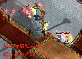 ���ƴ���˽������ο���ˢ����Ʒװ����