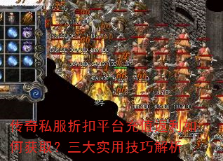 ����˽���ۿ�ƽ̨��ֵ������λ�ȡ������ʵ�ü��ɽ���