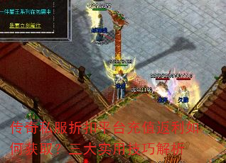 ����˽���ۿ�ƽ̨��ֵ������λ�ȡ������ʵ�ü��ɽ���