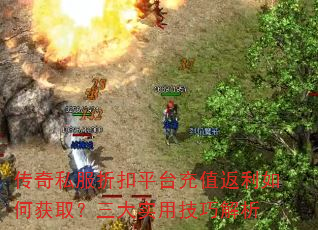 ����˽���ۿ�ƽ̨��ֵ������λ�ȡ������ʵ�ü��ɽ���