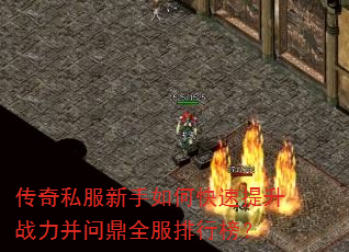 ����˽��������ο�������ս�����ʶ�ȫ�����а�