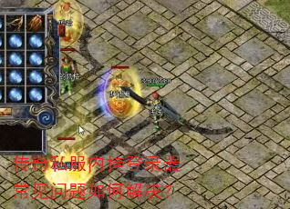 ����˽���ڹҵ�¼������������ν����