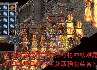 ����˽�������������а������⣿��ο�������������ȡϡ��װ����