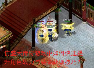 ��ʢ������Ϸ����ο���������ɫս����װ����ȡ���ɣ�