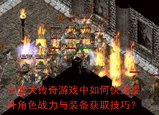 ��ʢ������Ϸ����ο���������ɫս����װ����ȡ���ɣ�