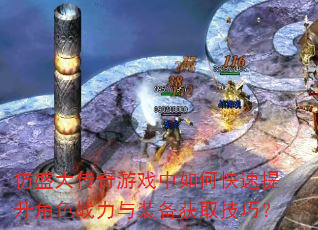 ��ʢ������Ϸ����ο���������ɫս����װ����ȡ���ɣ�