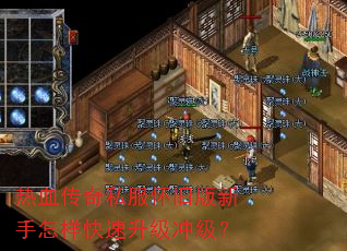 ��Ѫ����˽�����ɰ������������������弶��