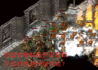 ��Ѫ����˽�����ɰ������������������弶��