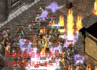 ��������׷ɱ������ο��ٽ�����ͨ�أ�