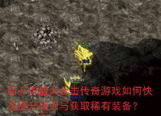 �¿���ʢ��ϻ�������Ϸ��ο�������ս�����ȡϡ��װ����