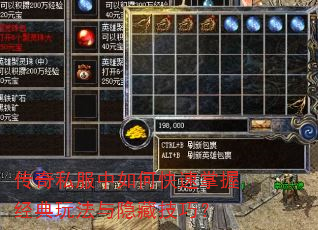 ����˽������ο������վ����淨�����ؼ��ɣ�