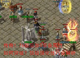 ����1.76��Ʒ��5װ���������ͻ�ƣ�����ǿ������ȫ����