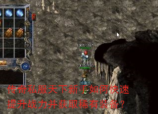 ����˽������������ο�������ս������ȡϡ��װ����