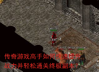 ������Ϸ������ο�������ս��������ͨ���ռ�������