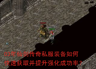 03���ɽ�����˽��װ����ο��ٻ�ȡ������ǿ���ɹ��ʣ�