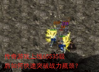 ������Ϸ����65535������ο���ͻ��ս��ƿ����