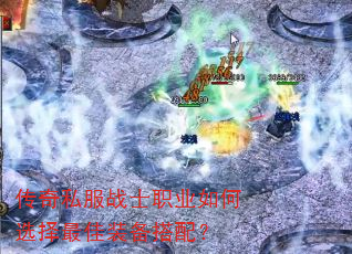 ����˽��սʿְҵ���ѡ�����װ�����䣿