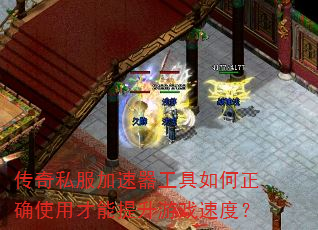 ����˽�����������������ȷʹ�ò���������Ϸ�ٶȣ�