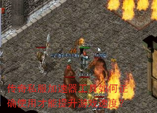 ����˽�����������������ȷʹ�ò���������Ϸ�ٶȣ�