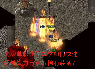 ���굥ְҵ�ڶ�����ο�������ս�����ȡϡ��װ����