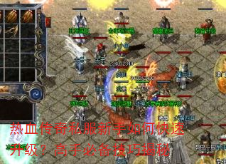 ��Ѫ����˽��������ο������������ֱر����ɽ���