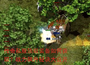 ����˽������װ����λ�ȡ��ս������ؾ��󹫿�