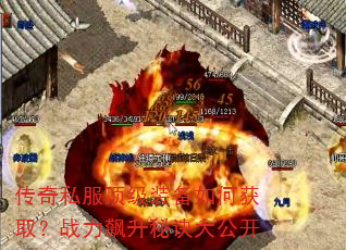 ����˽������װ����λ�ȡ��ս������ؾ��󹫿�