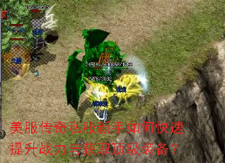 ��������˽��������ο�������ս�����ȡ����װ����