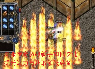 ��������˽��������ο�������ս�����ȡ����װ����