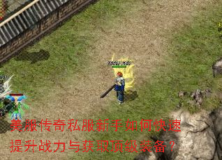 ��������˽��������ο�������ս�����ȡ����װ����