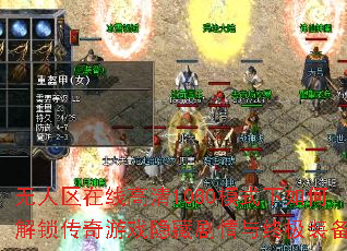 ���������߸���1080ģʽ����ν���������Ϸ���ؾ������ռ�װ����