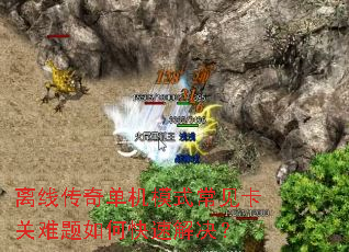 ���ߴ��浥��ģʽ��������������ο��ٽ����