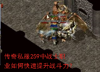 ����˽��259��սʿְҵ��ο�������ս������